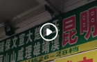 广州发往云南省临沧市沧源佤族自治县然后转发国外，客户是在国外做生意的
