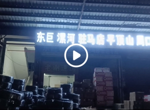 河南省平顶山市鲁山县客户开网店代理拿样品回去卖，卖出去的我们仓库安排发货