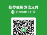 收款码-支付
