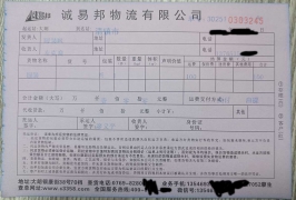 贵州省贵阳市清镇市茶马古镇客户摆地摊服装批发200件冬装发货