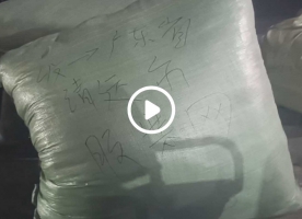 广东省清远市清城区客户摆地摊采购180斤发货，客户是按斤购买的