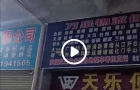 发广东东莞主播团队服装供应链9.9元一件，买一关二，合计3件