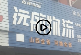 四川成都的客户做我们公司代理转卖然后由我们代发货提供售后她负责直播和网店各渠道卖
