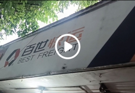 云南省昆明市东川区客户开网店的现在准备开实体店线上+线下全渠道赚钱发货200件9.9元