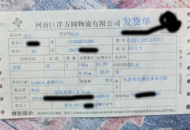 湖南长沙臭豆腐出名城市客户是开服装店采购一批衣服发货9.9元件