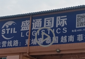 发往柬埔寨金边，中国人在外国经营服装生意批发300牛仔裤和衣服
