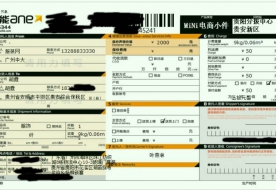 贵州省安顺市平坝区客户是服装店的采购连衣裙，T恤，雪纺杉等潮流服装