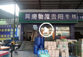 贵州省毕节纳雍县美女服装店主采购一麻袋9.9元一件