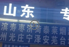 发烟台市山东工商学院西校区王老师服装批发350件潮流服装在学校附近卖