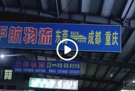 发往四川绵阳的客户服装批发300件发货，我们厂使用的5线锁边机都每分钟7千转自动剪线