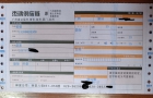 福建莆田的客户是珠宝首饰的现在代理我们的潮流服装发样品回去卖，我们公司代发货