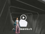 广东潮流服装有限公司走秀