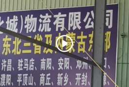 内蒙古呼和浩特客户采购150件冬装开始做服装生意，现在一件羽绒服卖200多元，赚190元