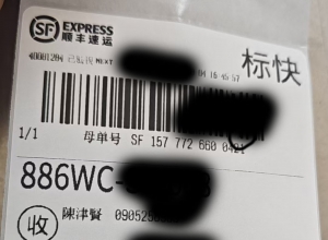 发台湾客户是大学生搞网络营销和实体店还有地摊等多渠道经营这个他卖了帮代发
