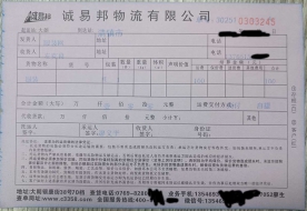 贵州省贵阳市清镇市茶马古镇客户摆地摊服装批发200件冬装发货