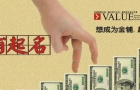 店名大全