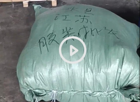 9.9元一件江苏省淮安市涟水县客户采购一麻袋几百件创业做服装生意开启财富梦想