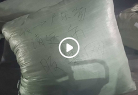 广东省清远市清城区客户摆地摊采购180斤发货，客户是按斤购买的