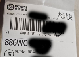 发台湾客户是大学生搞网络营销和实体店还有地摊等多渠道经营这个他卖了帮代发