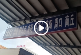 河南商丘的客户是一个美学设计者现在搞直播卖服装还想成立供应链批发1麻袋9元回去尝试