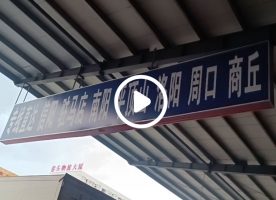 河南商丘的客户是一个美学设计者现在搞直播卖服装还想成立供应链批发1麻袋9元回去尝试