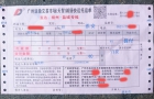 江苏省，淮安的客户摆地摊多年现在选择合作我们批发200件，因为质量好，价格便宜好卖