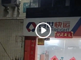 广东省东莞市南城区小红书主播采购200件，买二送一发货300件，9.9元件