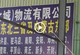 内蒙古呼和浩特客户采购150件冬装开始做服装生意，现在一件羽绒服卖200多元，赚190元