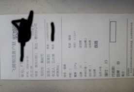 江苏省高邮市的客户开网店搞直播线上销售赚钱服装批发100件夏装潮流服装
