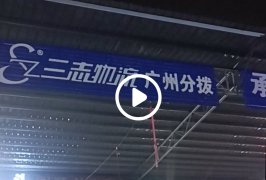 广东省，揭阳，揭西的客户是开果园种树在网上卖的今天服装批发回去拓展业务实现多赚钱