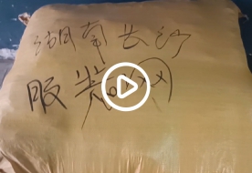 湖南长沙客户采购100斤潮流服装9.9元一斤，我企业追求薄利多销服务社会造福人类