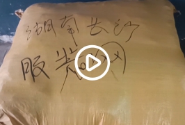 湖南长沙客户采购100斤潮流服装9.9元一斤，我企业追求薄利多销服务社会造福人类