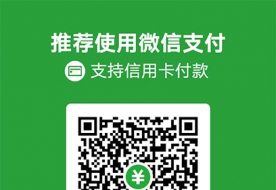 收款码-支付