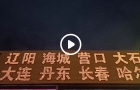 9.9元一件内蒙古二连浩特发货14麻袋超过1吨重量公司有花不完钱让福利给社会不用赚太多