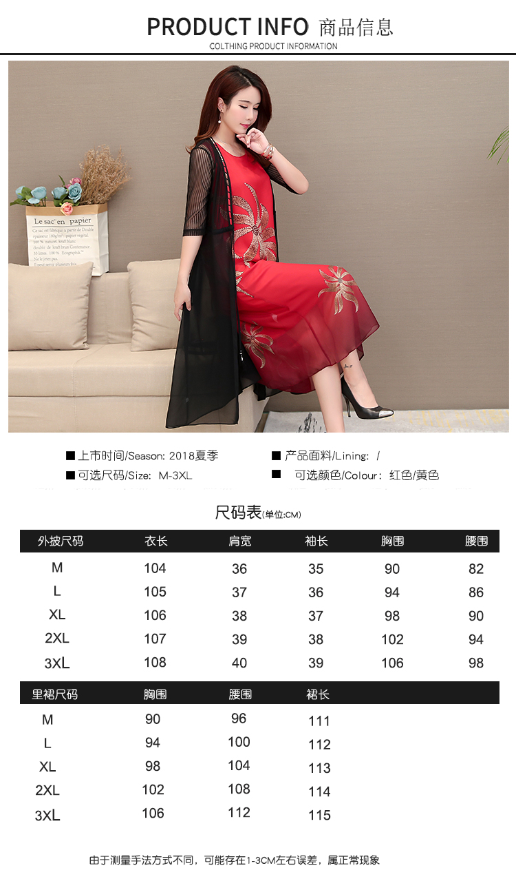 新款妈妈气质衣服中年女夏装连衣裙中老年套装婆婆结婚礼服装-5.jpg