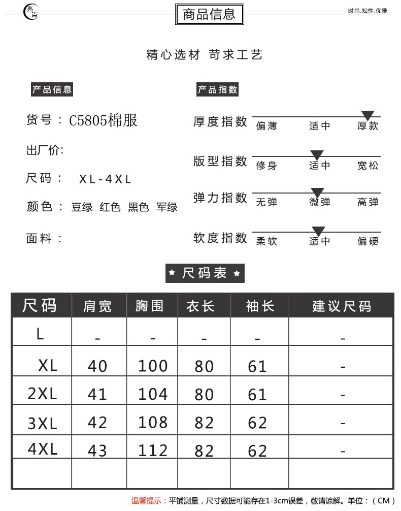 中长款棉衣妈妈 秋冬装棉袄外套中老年 女装羽绒棉服时尚-10.jpg