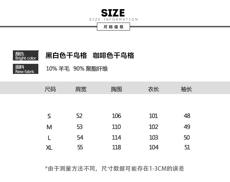 秋冬季新款韩版毛呢外套女中长款呢子大衣赫本风千鸟格子-3.jpg