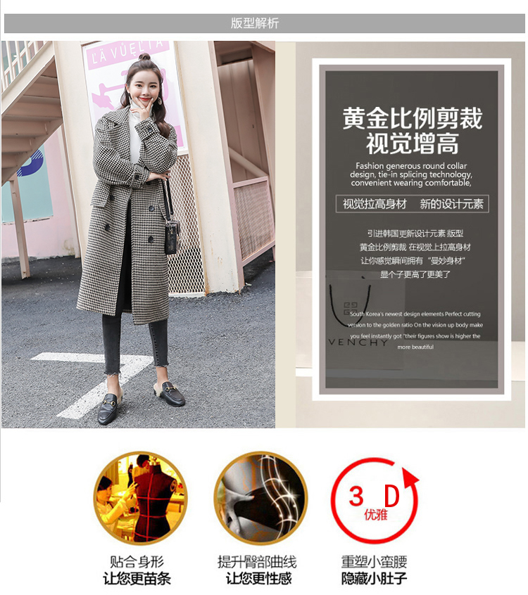 秋冬季新款韩版毛呢外套女中长款呢子大衣赫本风千鸟格子-7.jpg