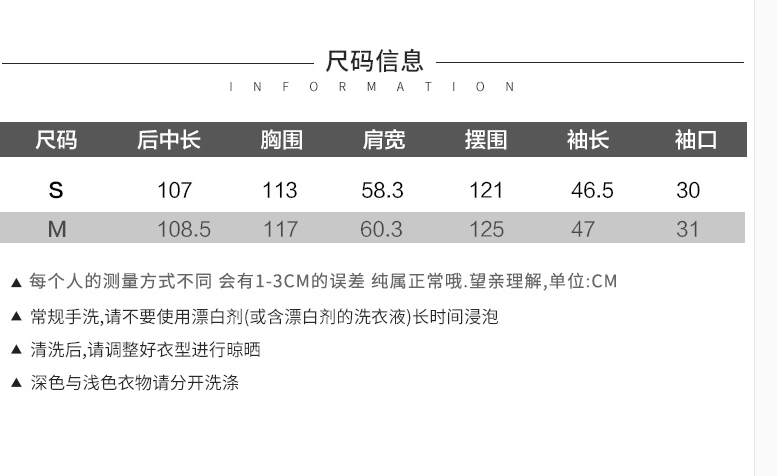 高端红色橘色一粒扣呢子大衣女中长款拼接毛呢外套韩国妮子外套-1.png