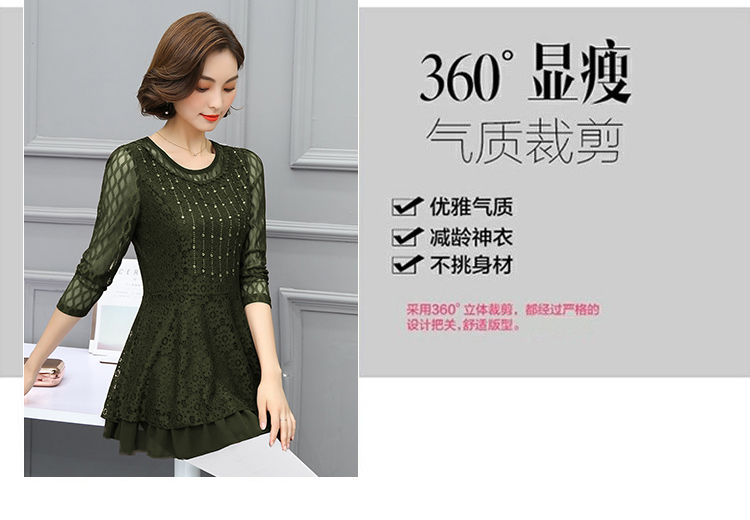 秋装新款长袖蕾丝T恤妈妈装百搭中长款大码修身打底衫-6.jpg