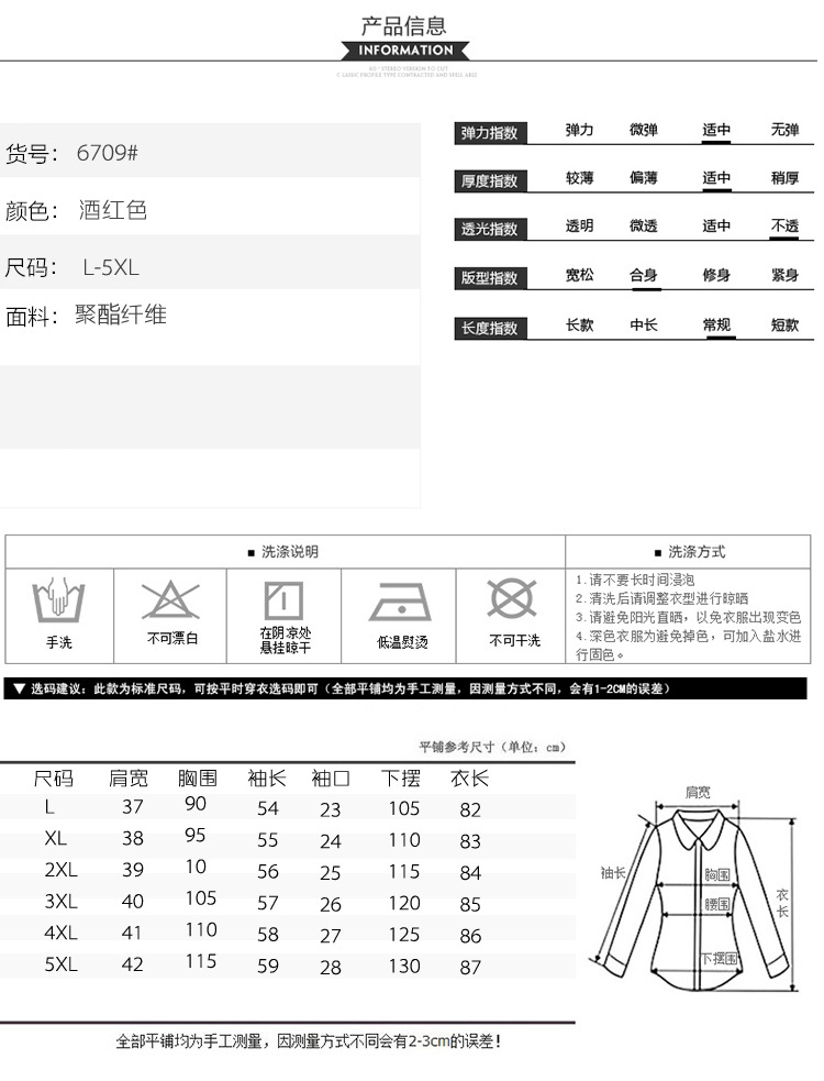 春秋装新款绣花连衣裙妈妈装大码修身显瘦打底裙-9.jpg