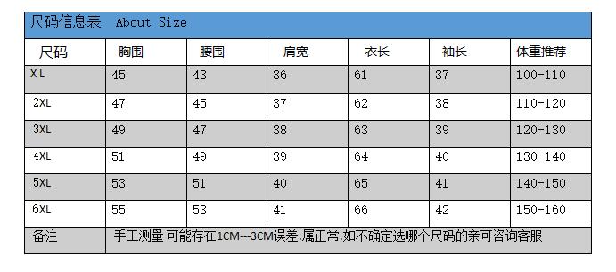 中老年印花韩版大码妈妈装修身显瘦T恤女七分袖圆领打底衫-5.jpg