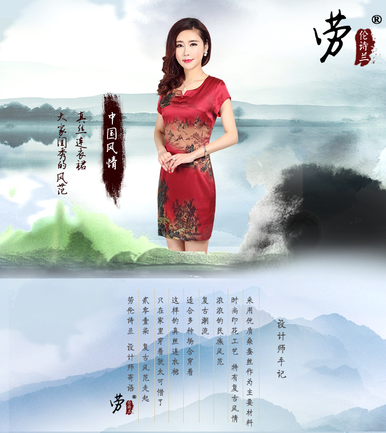 真丝连衣裙夏新款中年妈妈装复古印花桑蚕丝中裙修身大码-1.png