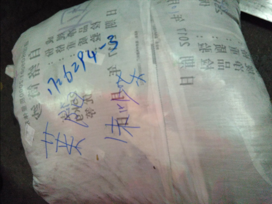 想发展加入，广州惜情服饰有限公司，让你体验天上掉钱的赚人民币-7.jpg