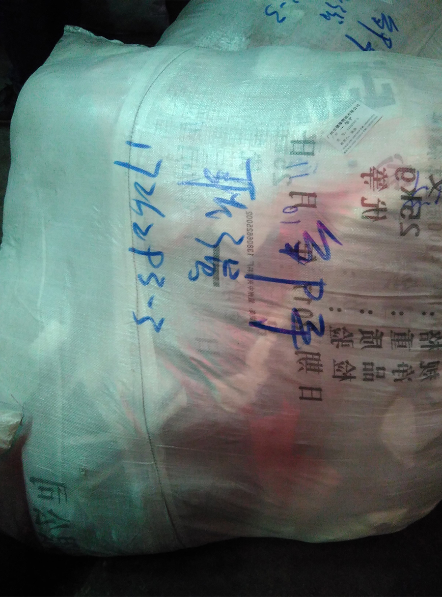 想发展加入，广州惜情服饰有限公司，让你体验天上掉钱的赚人民币-8.jpg