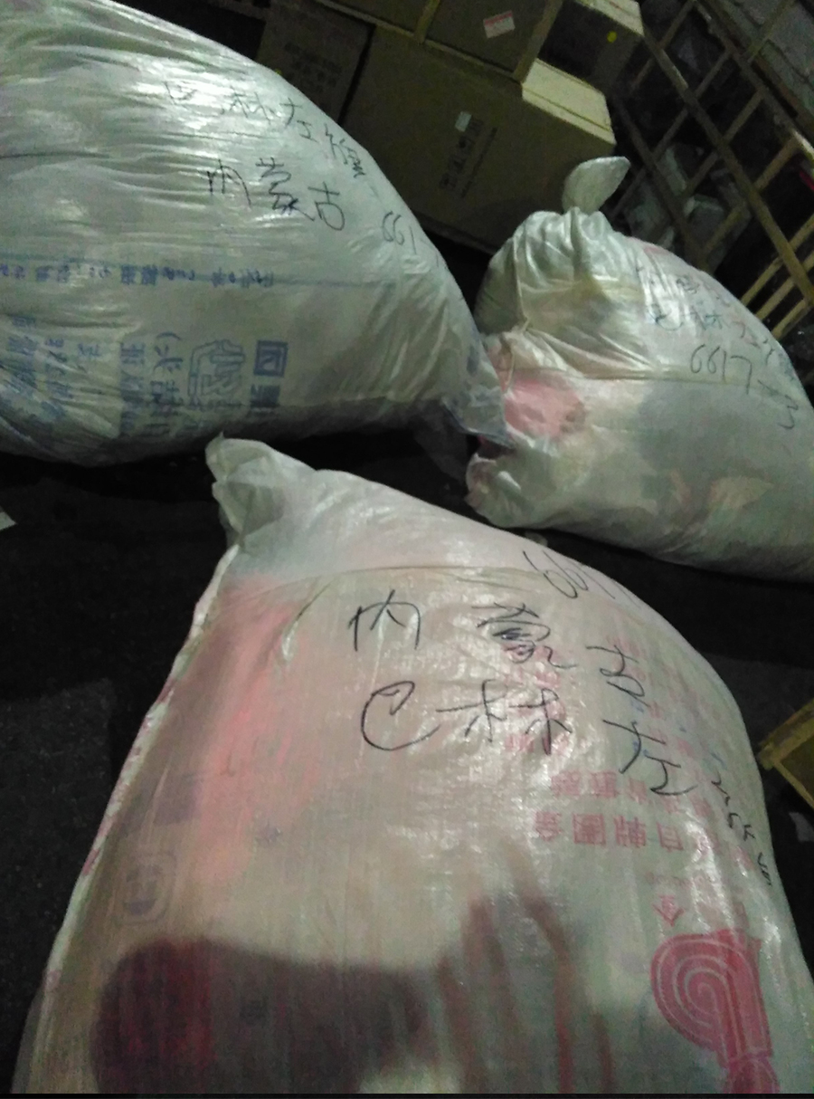 想发展加入，广州惜情服饰有限公司，让你体验天上掉钱的赚人民币-10.jpg