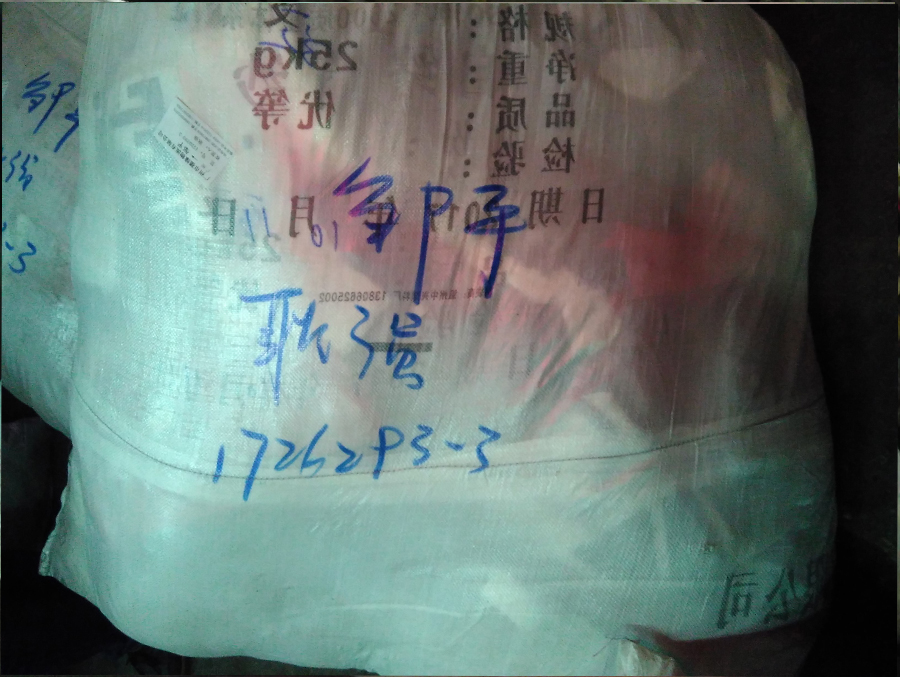 想发展加入，广州惜情服饰有限公司，让你体验天上掉钱的赚人民币-11.jpg