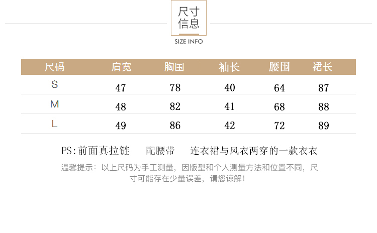 实拍2018新款收腰气质翻领系带长袖连衣裙外套两穿-4.jpg