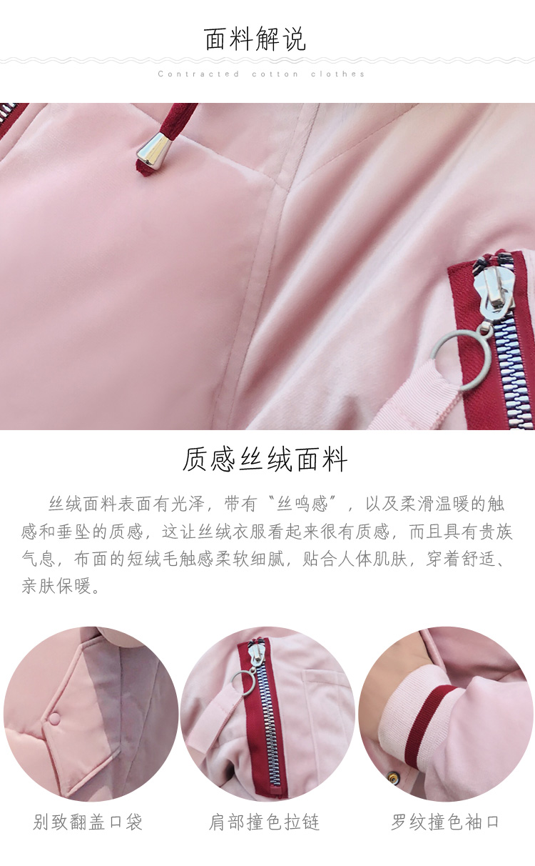 实拍新款羽绒女金丝绒面包服韩版大码休闲加厚棉服女棉衣外套-6.jpg