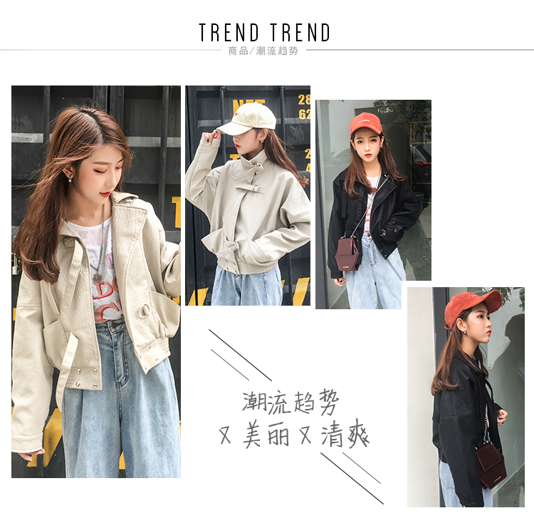 皮衣女短款港风春秋新款韩版休闲皮夹克显瘦宽松学生外套-1.jpg